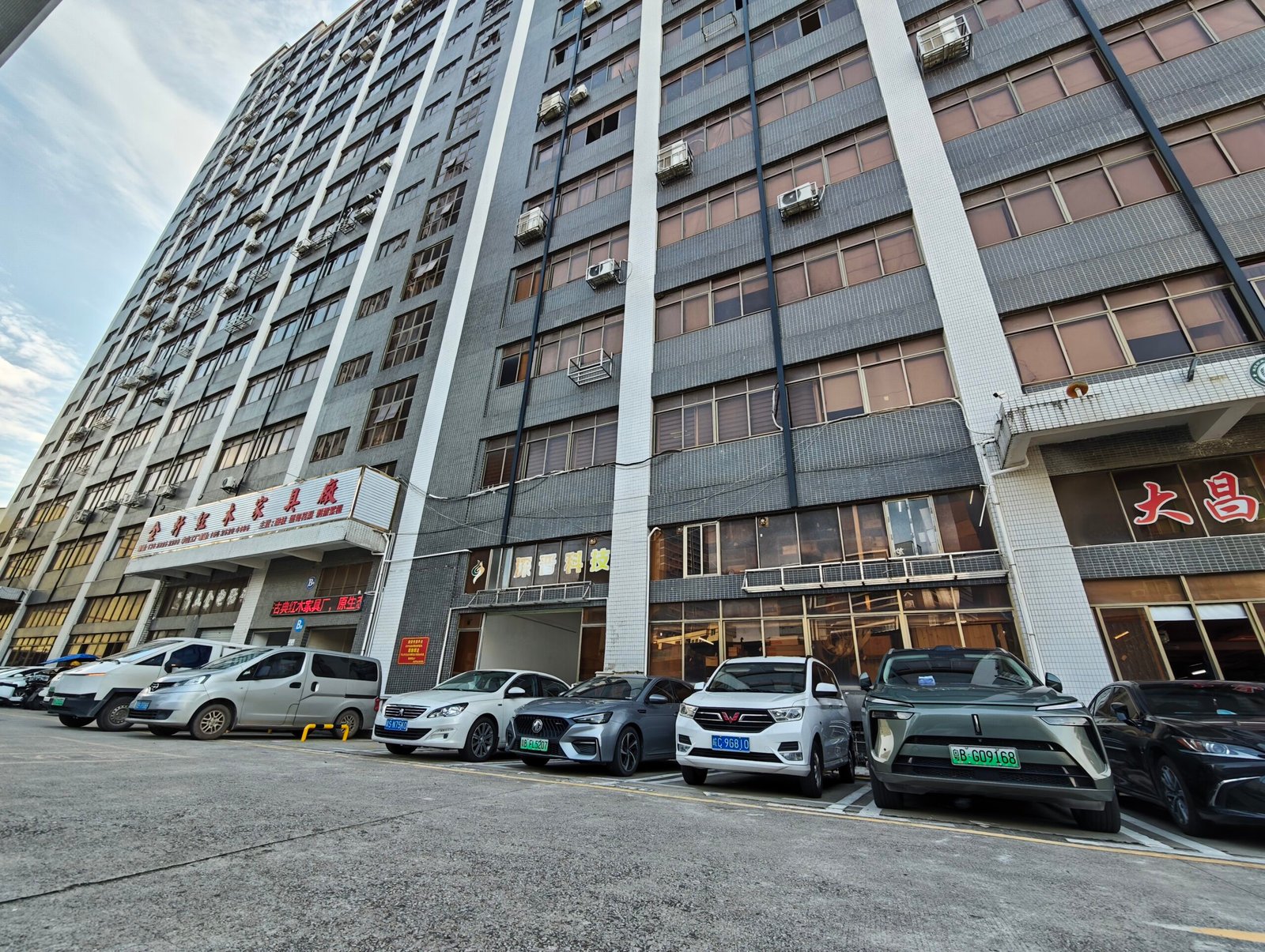 Borway Tech factory building in Shenzhen